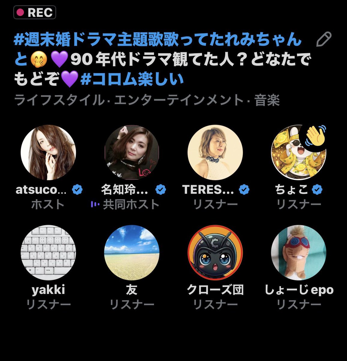 ありがとございました💜 あの憧れの階段を3回も😍💜 降りてるレミ