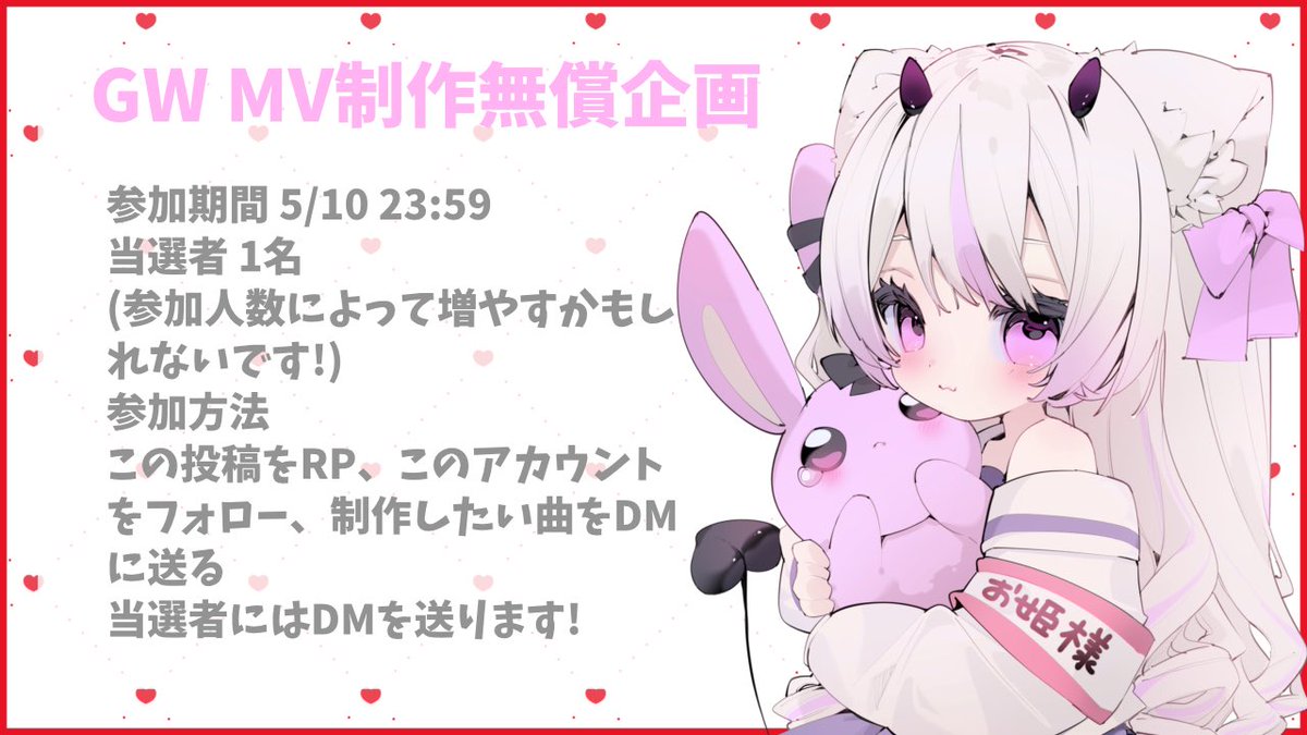 ベリーニャ♡動画依頼 tweet media