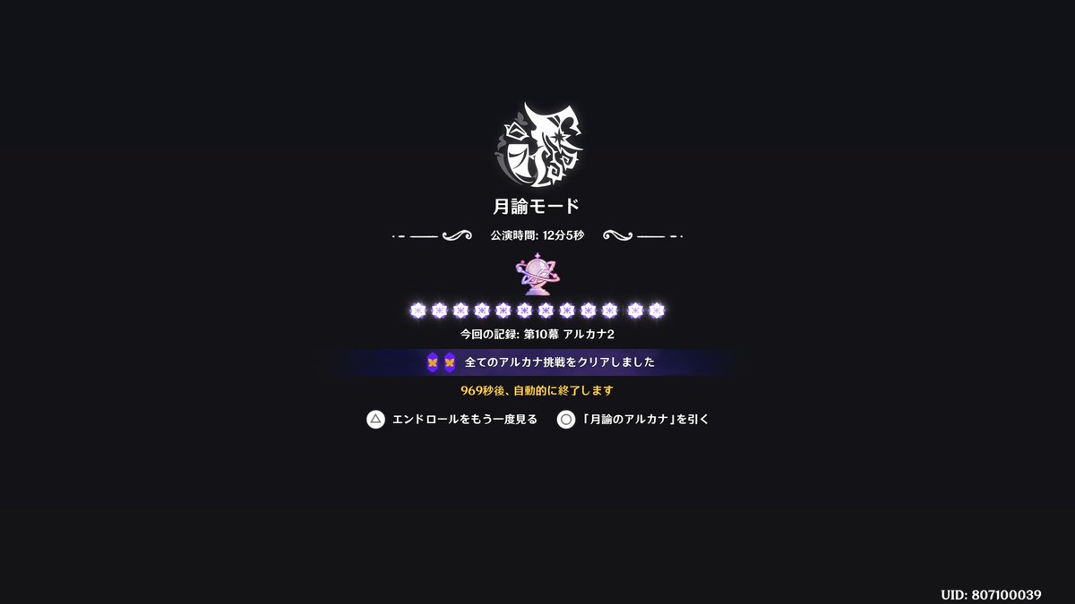 あーちゃ tweet media