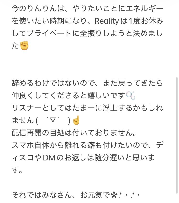 🔔りんりん💗 tweet media