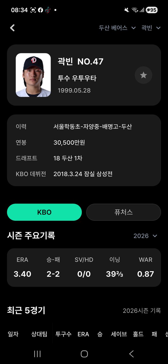 김성준 tweet media