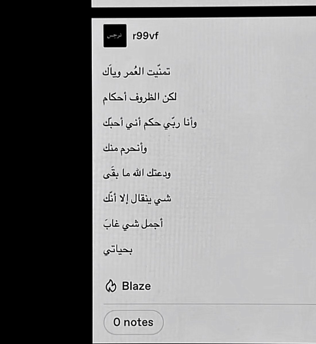 r tweet media