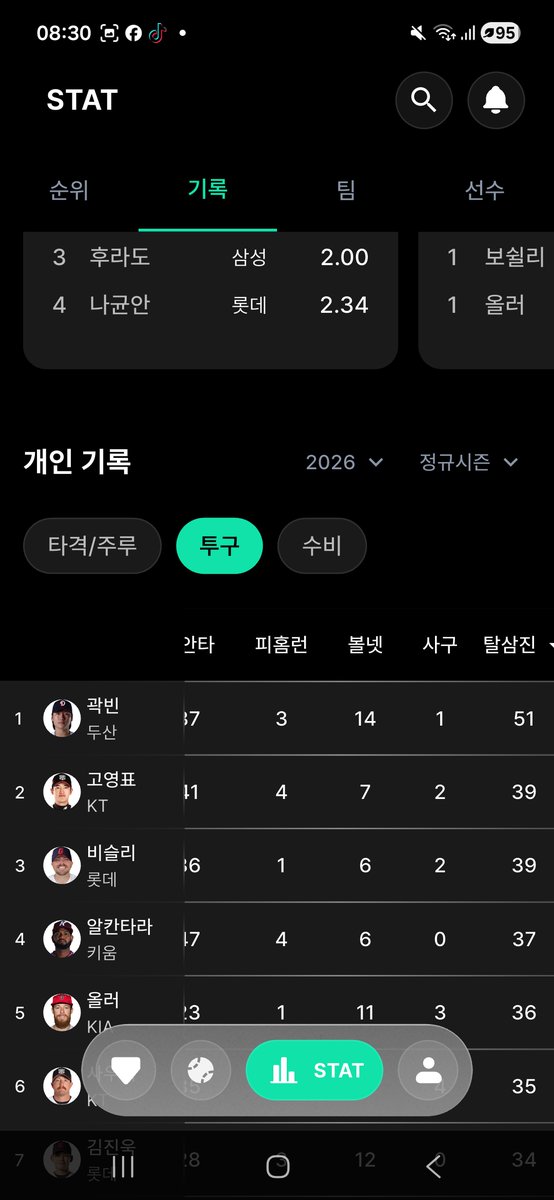 김성준 tweet media