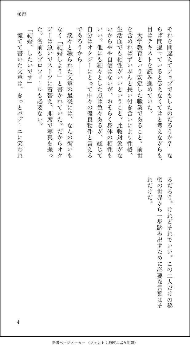 みどり tweet media