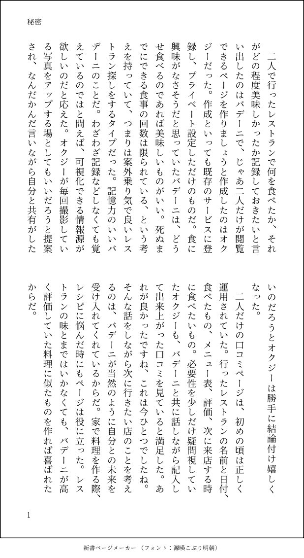 みどり tweet media
