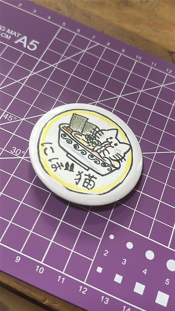 にぼ猫 缶バッジ  缶バッジにはなりましたが……… 兄さんに絵がしょぼいって言われましたぁ🤣  ぇぇえ 明日なんだけどぉ( ꒪⌓꒪) 描き直し アイディアくださぁーい(*｣´□`)｣ #オトモのつぶやき #こども商店 #缶バッジ #デザイン #にぼ猫