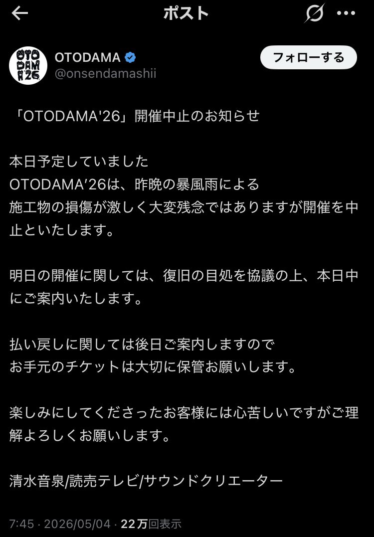 ただの犬 tweet media