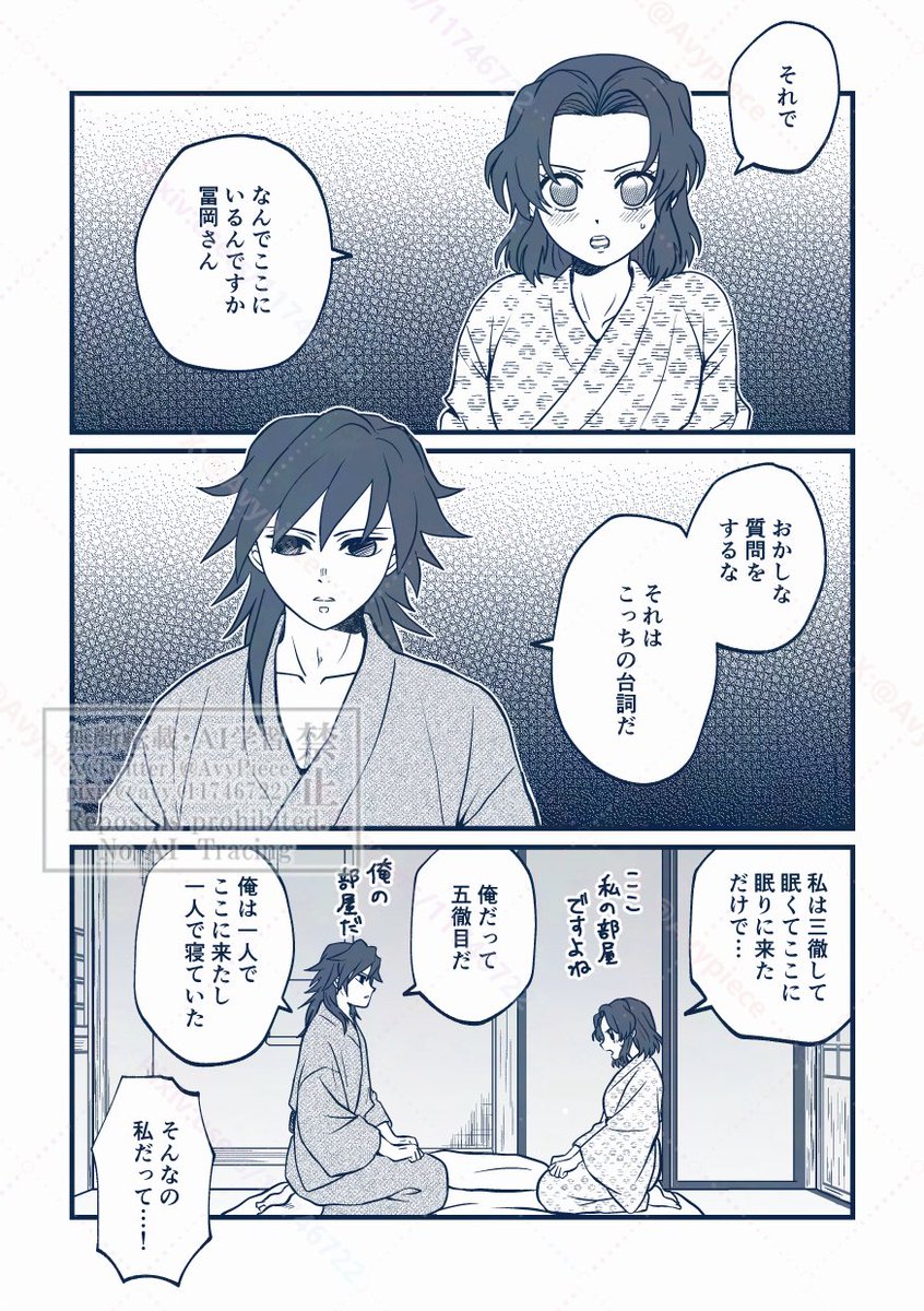 avy(あびぃ) tweet media