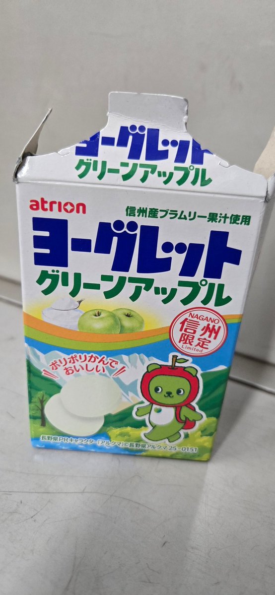 🐤おっち祐 🐟(呼ぶ時は、おっちorおっちちゃんで😆)呼びつけでよろしくです😁 tweet media