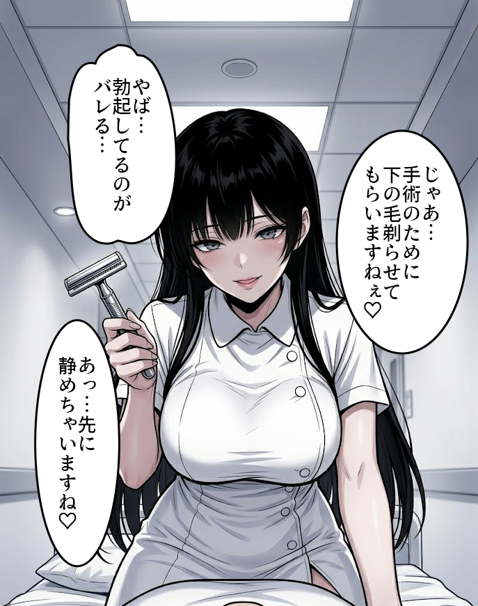 りるせ tweet media