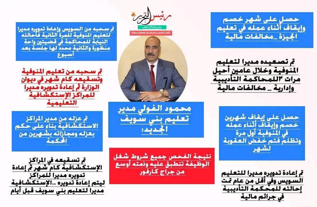 أبو عمرو tweet media