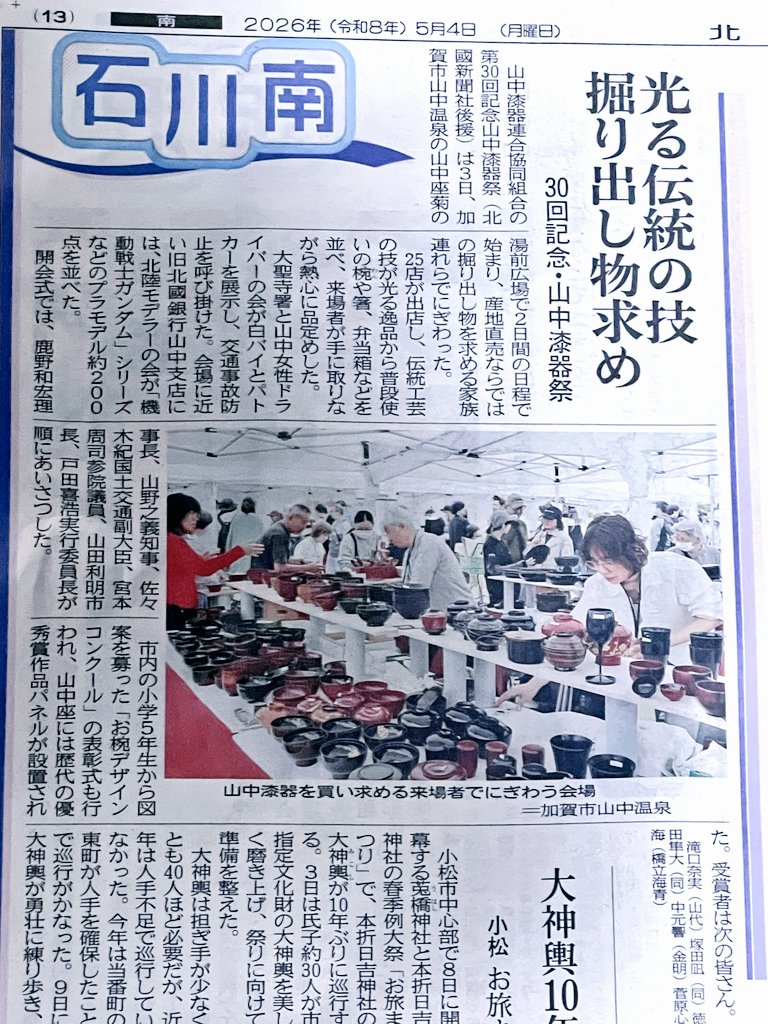 だんくら工房・mk戦車 tweet media