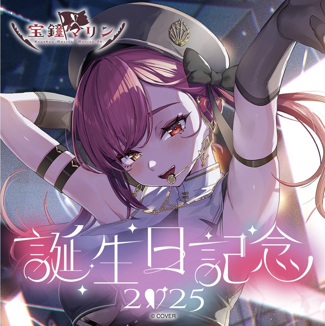 【 ホロライブ 】グッズ配布企画✨（𝓲𝓷𝓯𝓸𝓻𝓶𝓪𝓵） tweet media