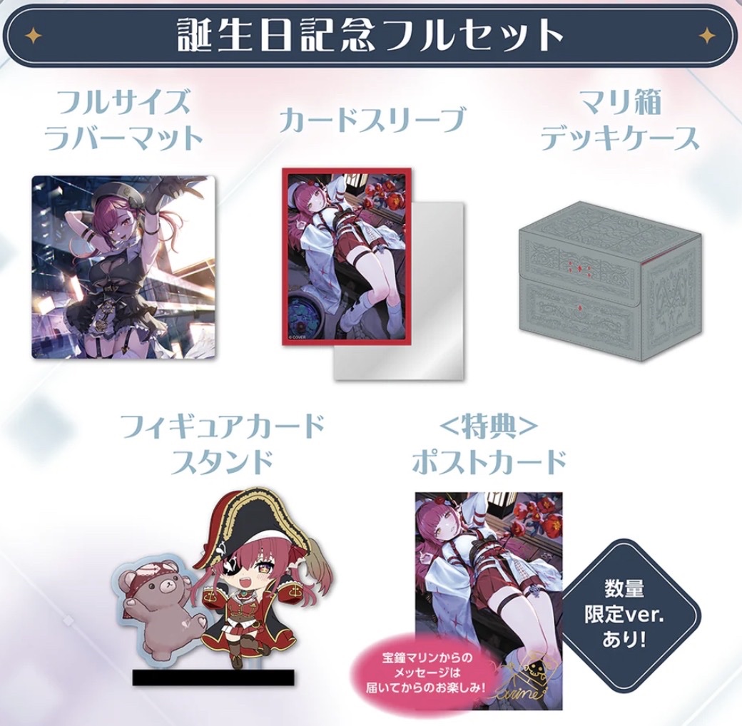 【 ホロライブ 】グッズ配布企画✨（𝓲𝓷𝓯𝓸𝓻𝓶𝓪𝓵） tweet media