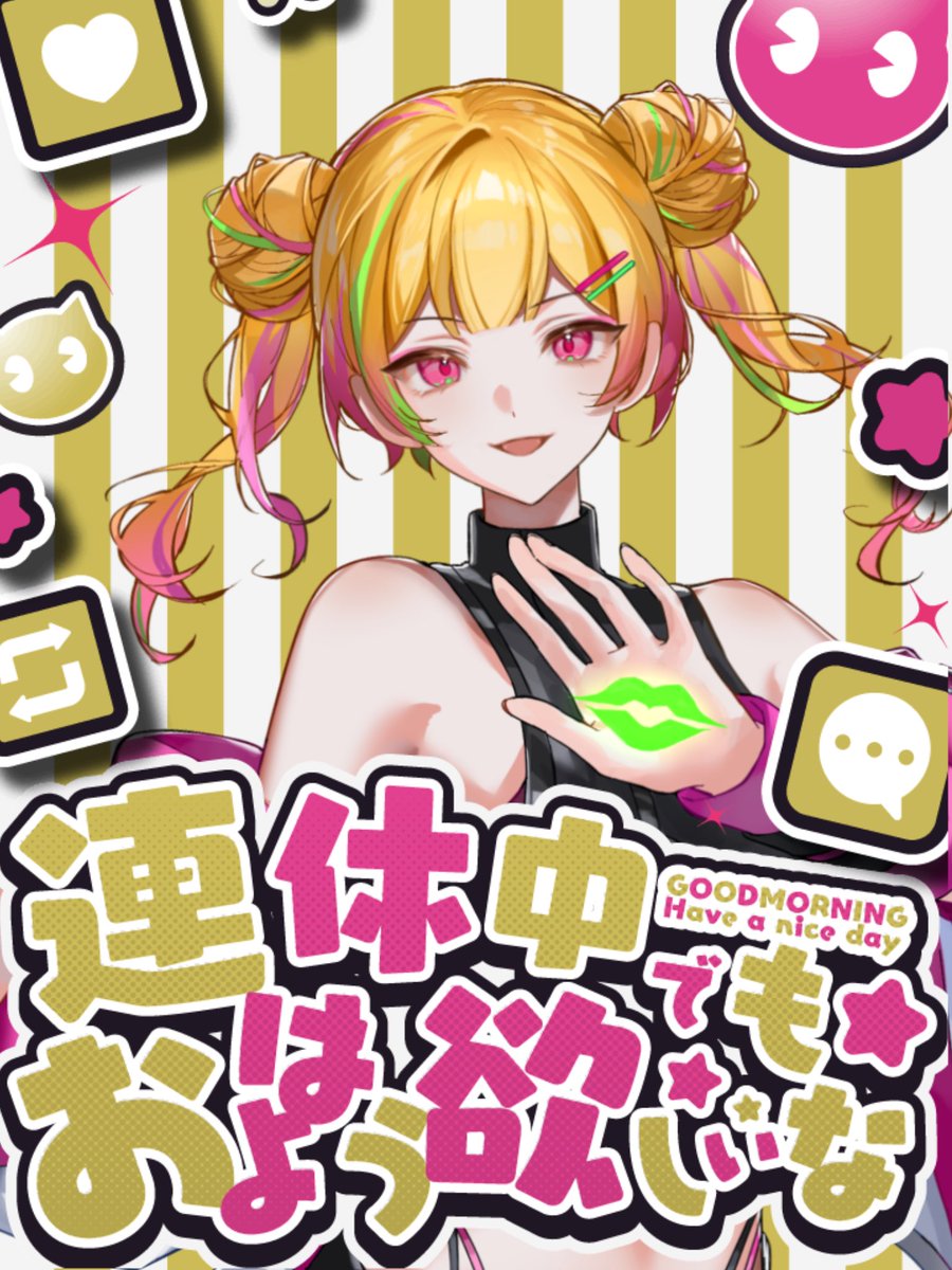 夜裂りあな tweet media