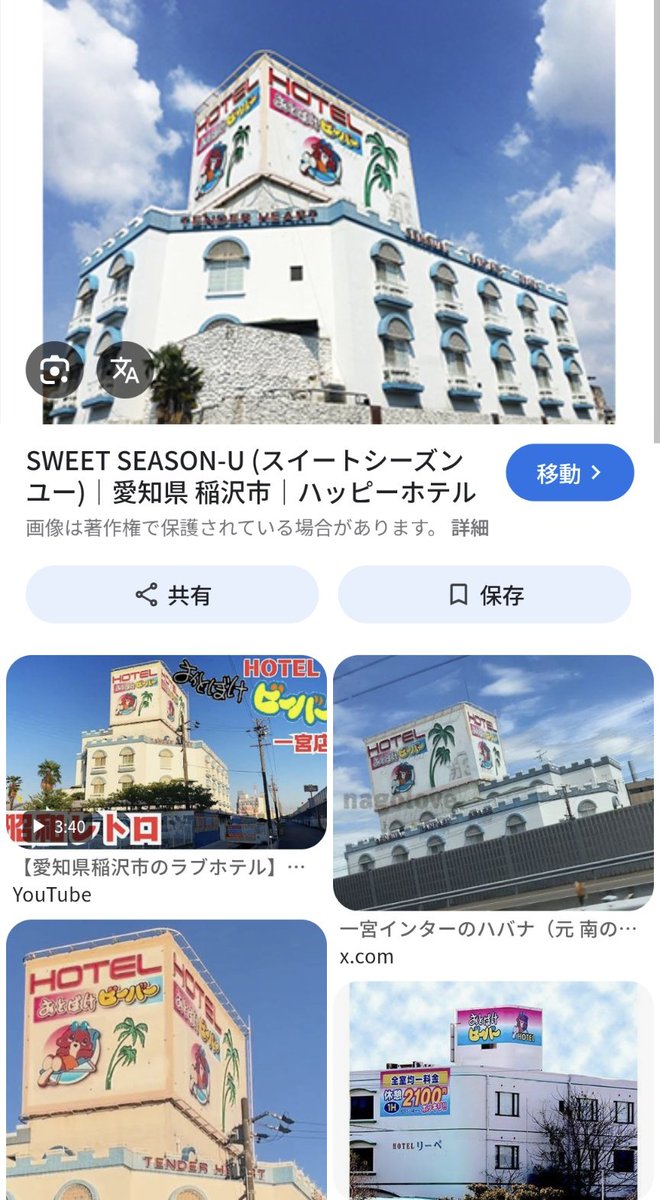 さの tweet media