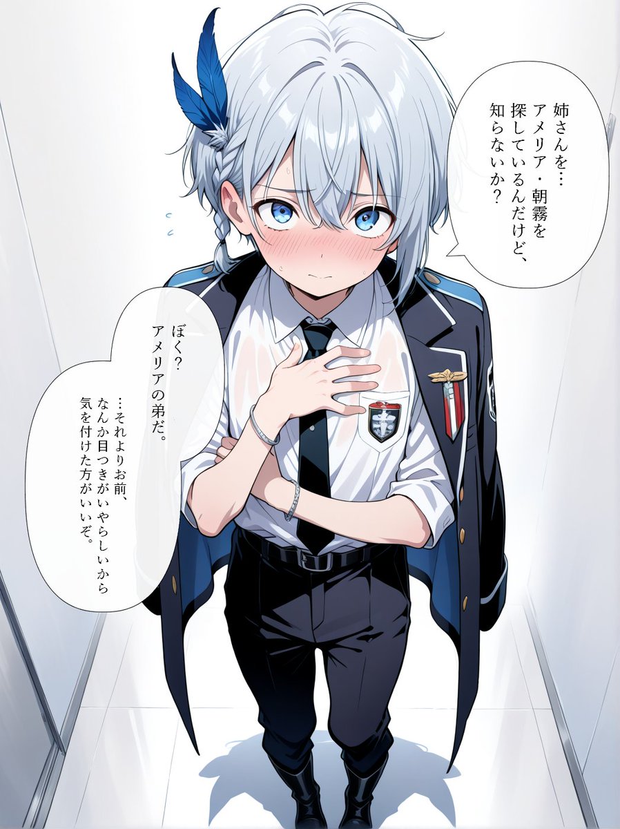 ありあ@🔞AIイラスト tweet media