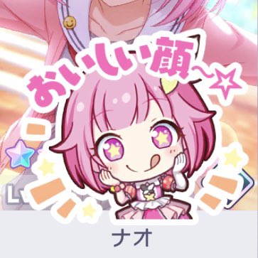 ナオ tweet media