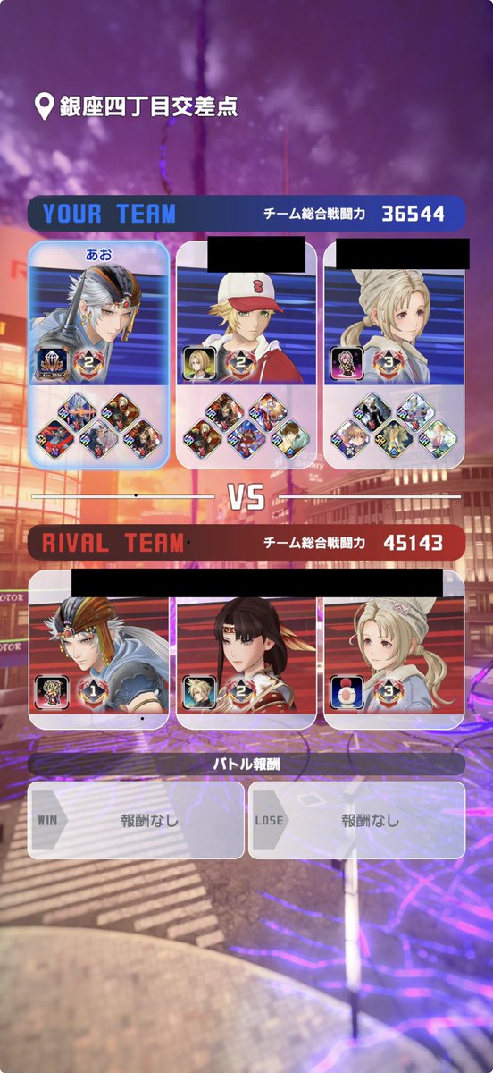 ao_FF7's tweet photo. 滅多に呟かないですが、さすがに酷すぎるので拡散します。

ランクマでフロント2人？
戦力差も9000近くあるし

これで負けたら20ポイント近く持ってかれるのは納得いかん。 https://t.co/XAMfSGhsgH