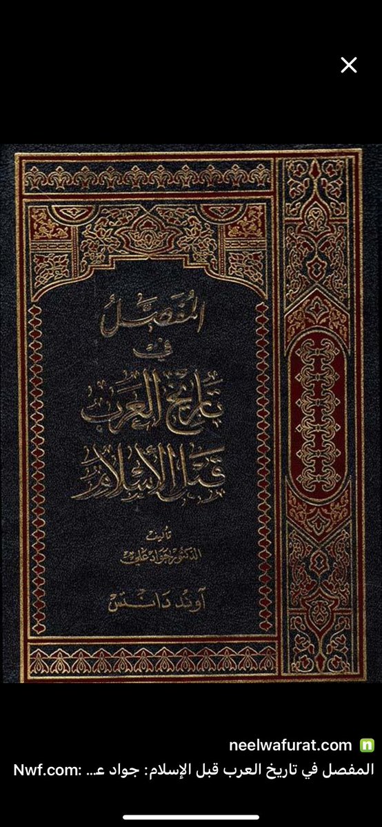 مَجْد tweet media