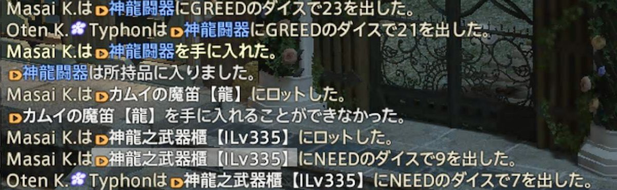 まさい tweet media
