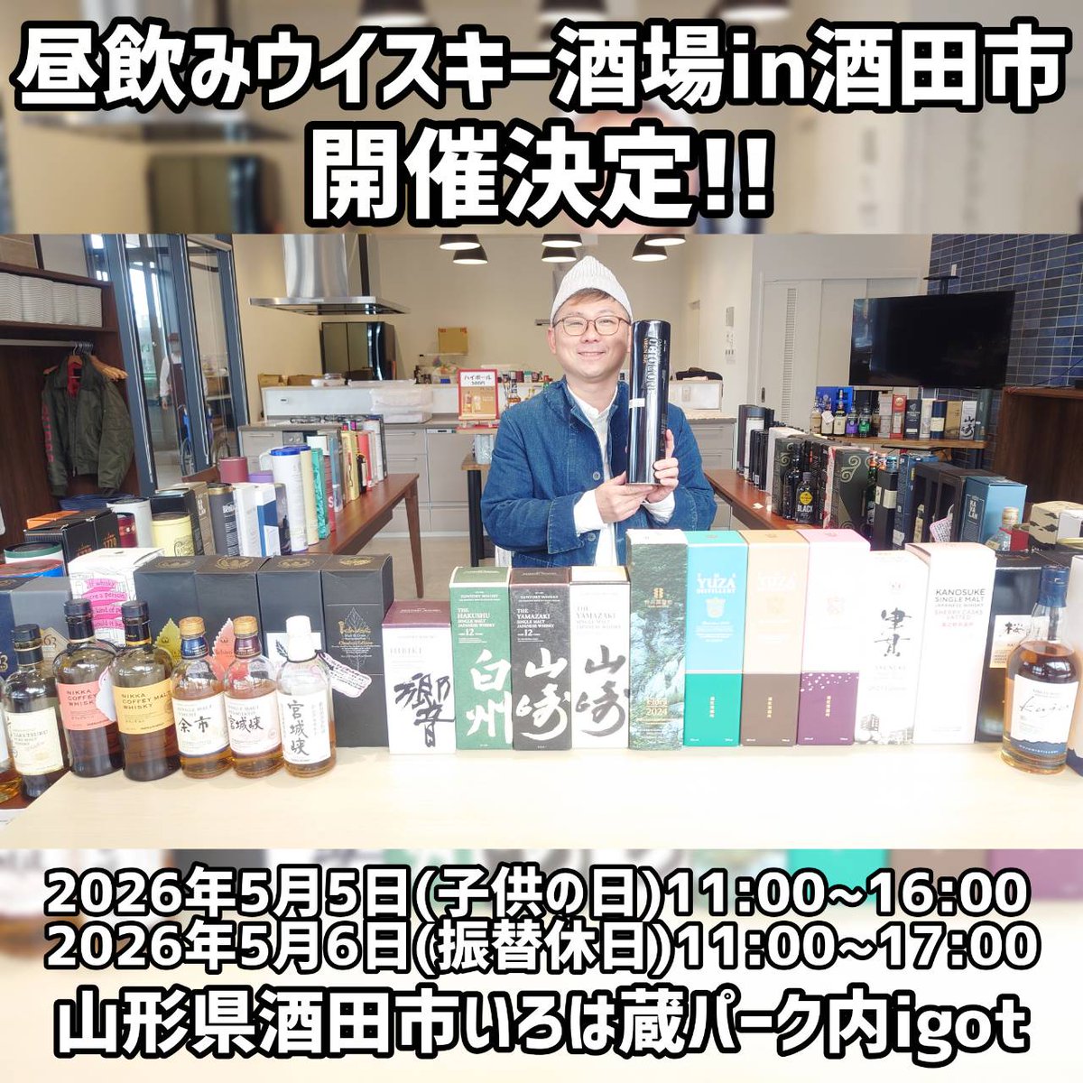 みら@MirArdbeg tweet media