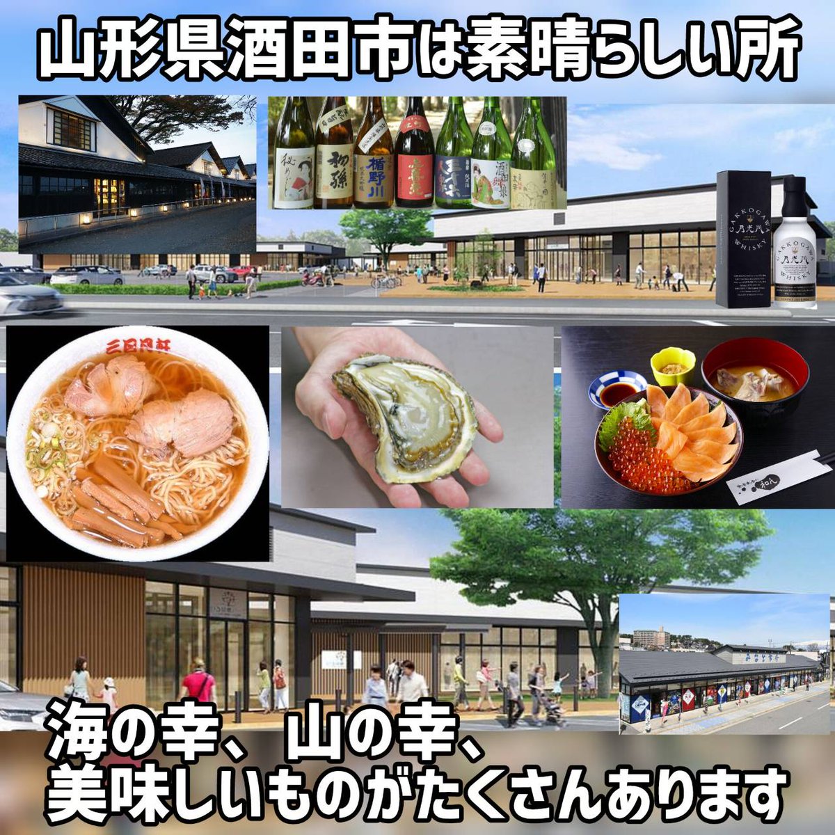 みら@MirArdbeg tweet media