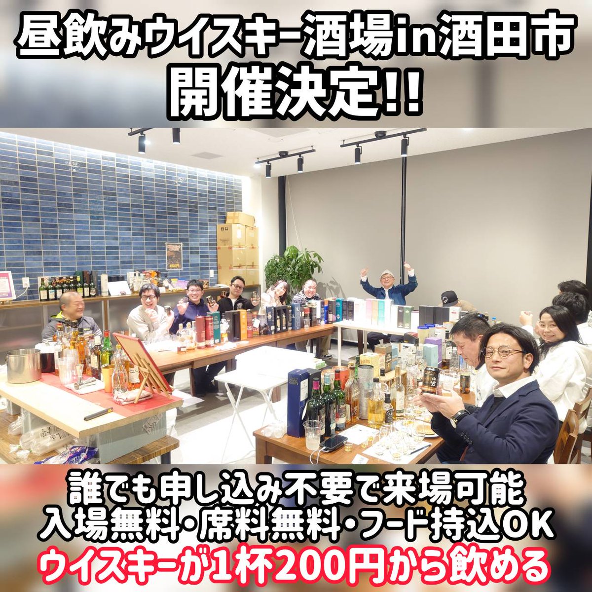 みら@MirArdbeg tweet media