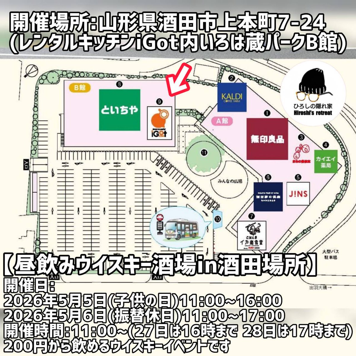 みら@MirArdbeg tweet media