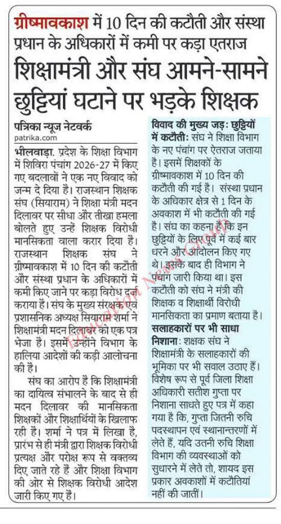 Reetu tweet media