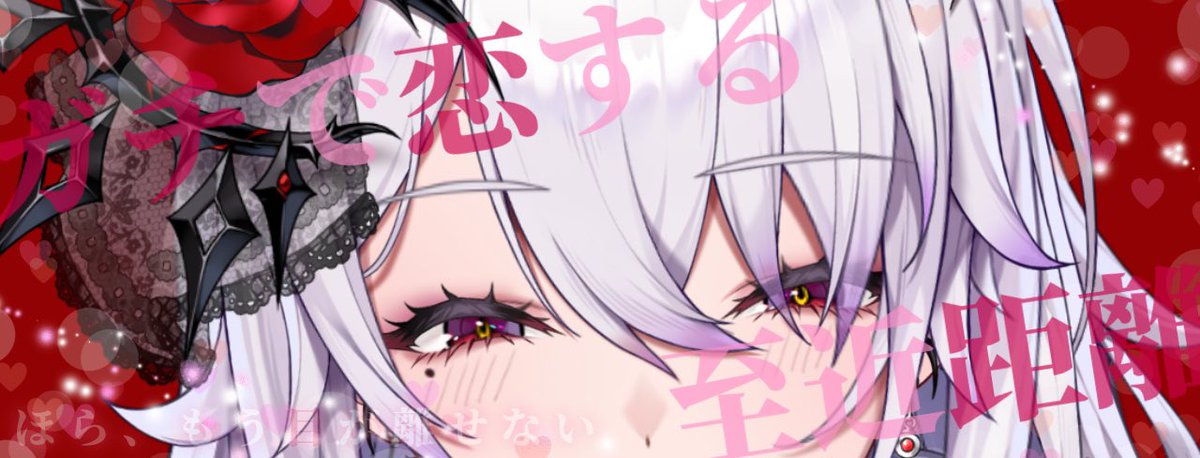 26日後にVtuberデビューするMåne（モーネ） tweet media
