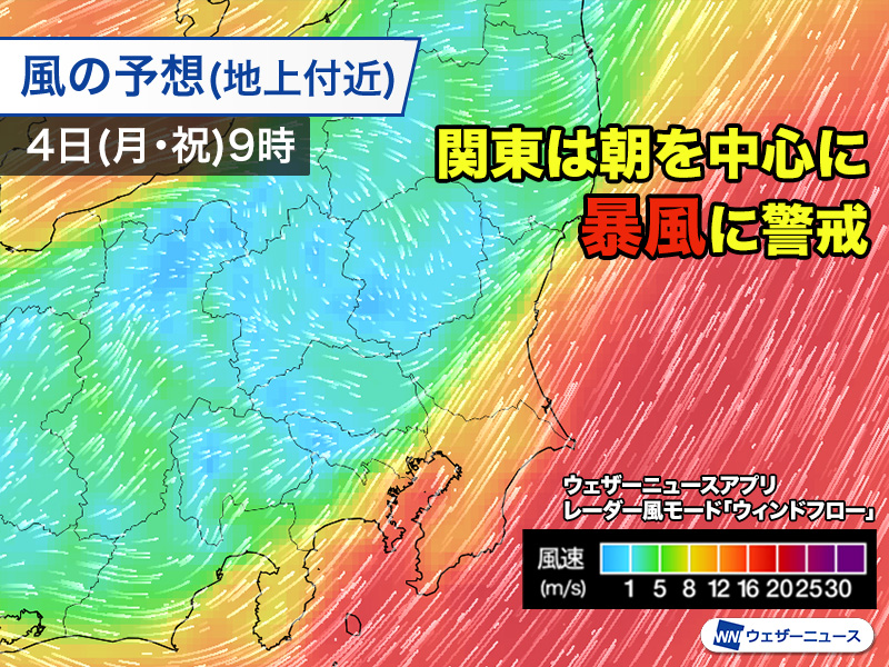 ウェザーニュース tweet media