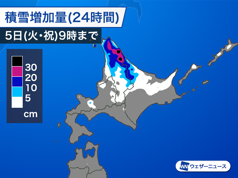 ウェザーニュース tweet media
