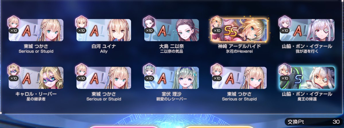 ソーダビーム tweet media