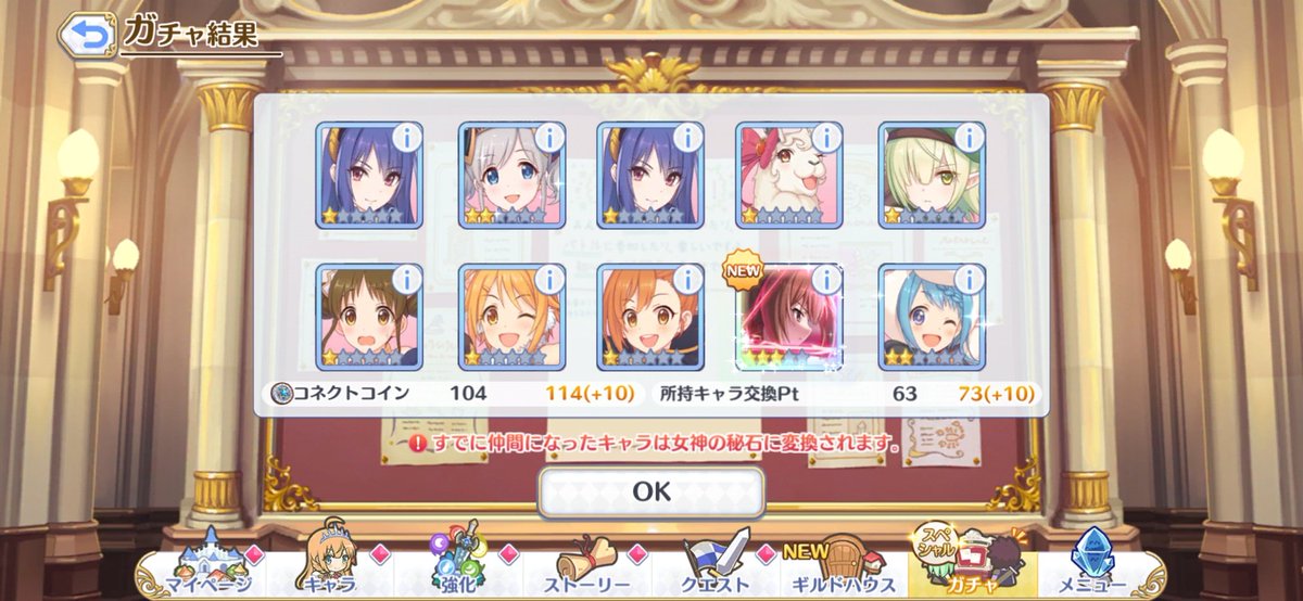 ガヴ tweet media
