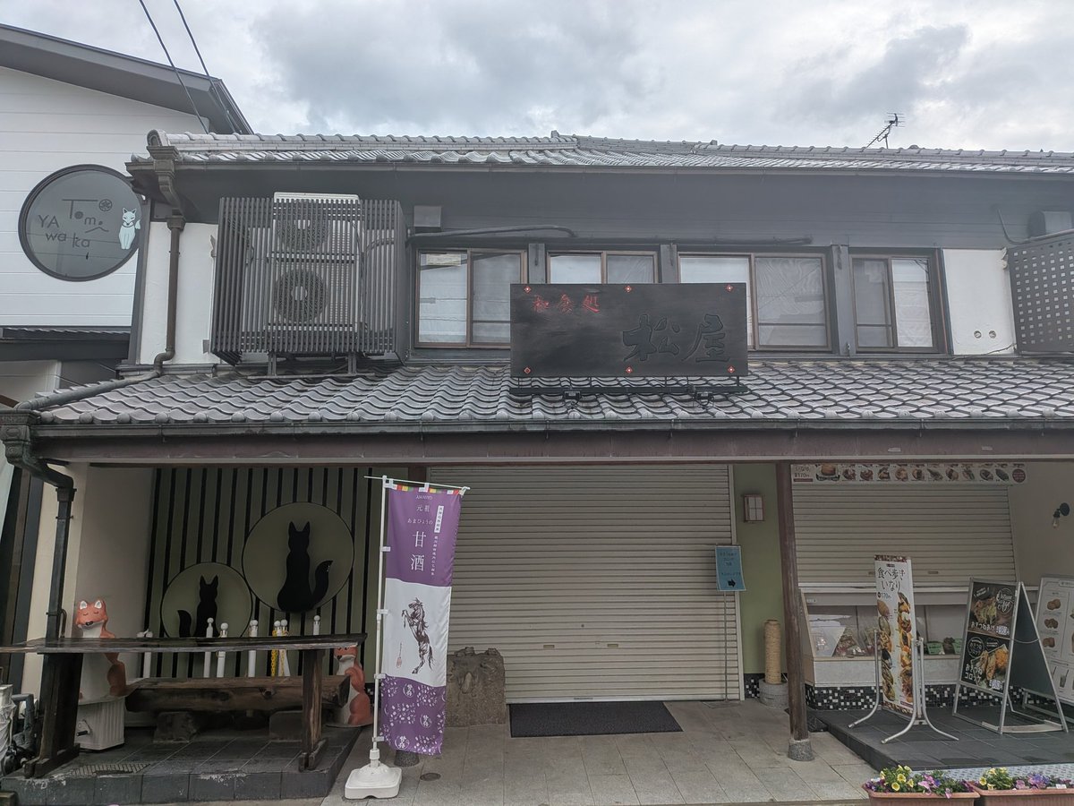 みっちー tweet media