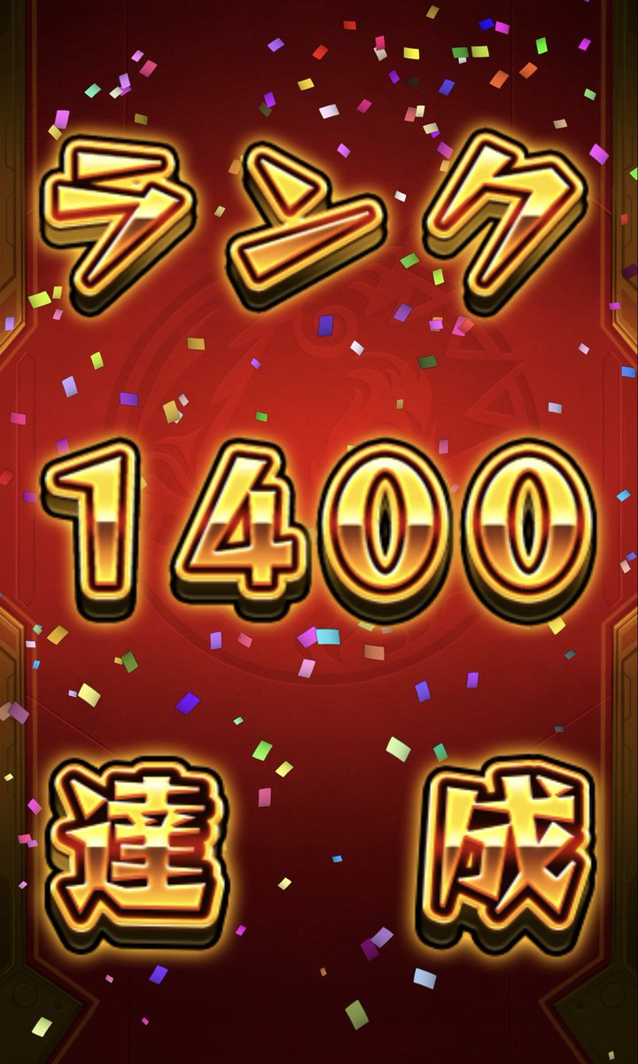 ニャンタラフー tweet media