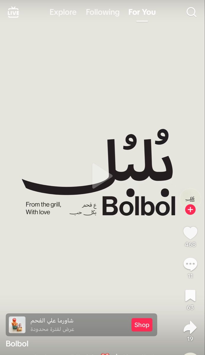 أبابِيل tweet media