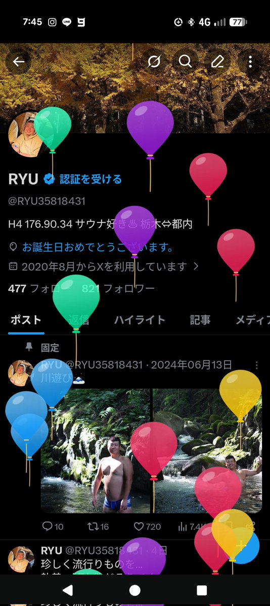 RYU tweet media