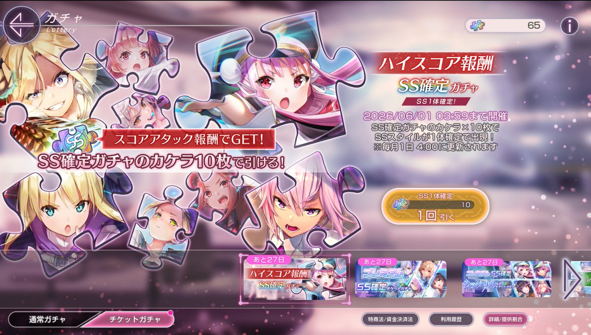 ソーダビーム tweet media