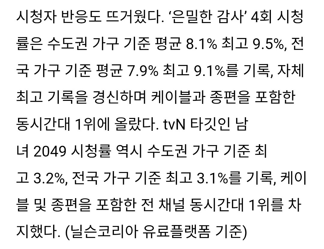 혜선나래 tweet media