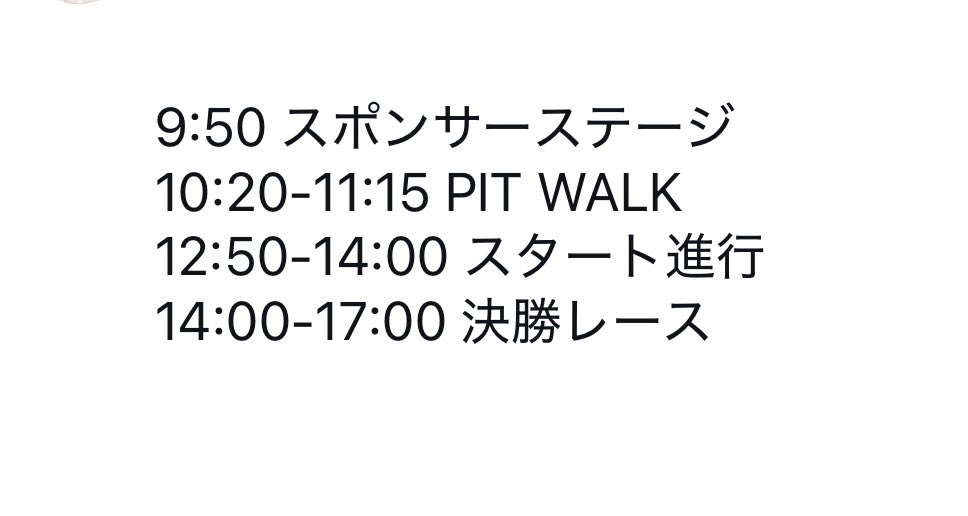 宮越愛恵(まなちゅん) tweet media