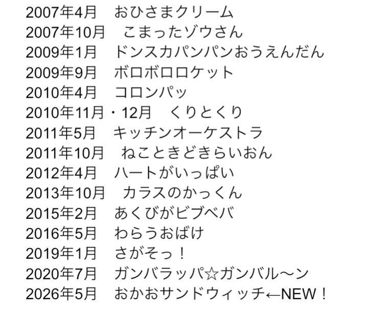 ガラムーチョ tweet media