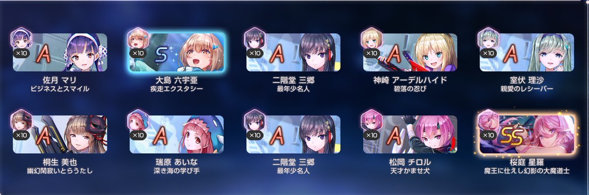 ソーダビーム tweet media