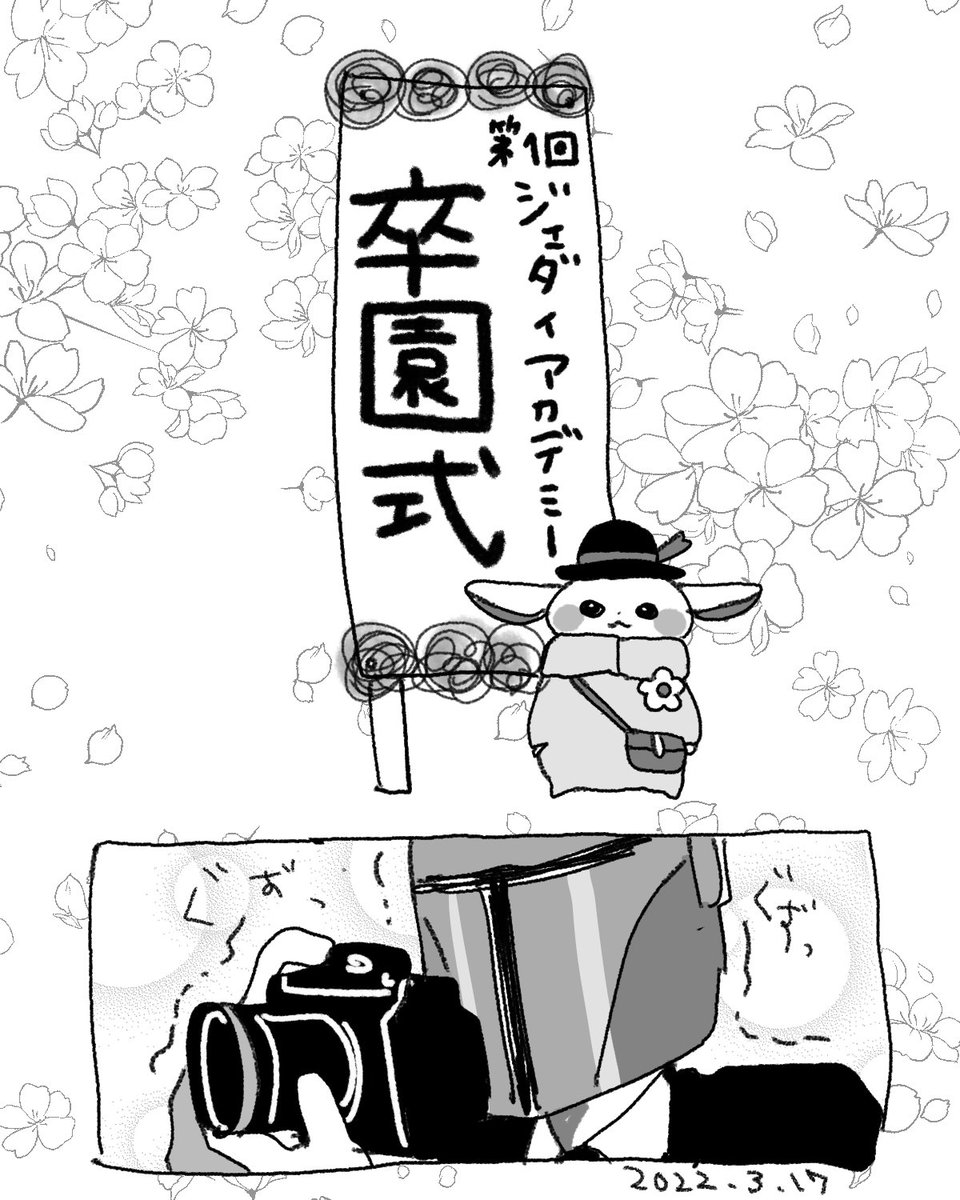 もぐお tweet media