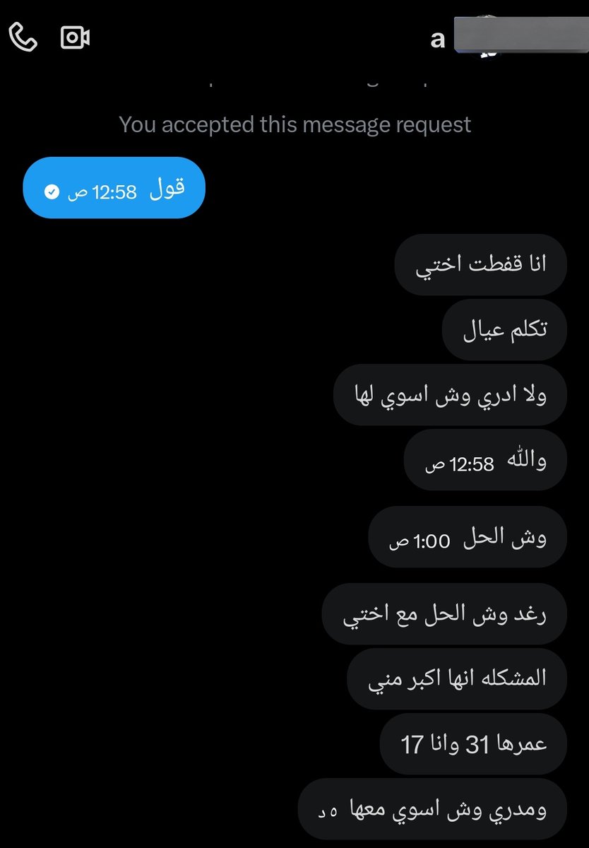 رَغَــد | 𝓡𝓪𝓰𝓱𝓪𝓭 🦄 tweet media