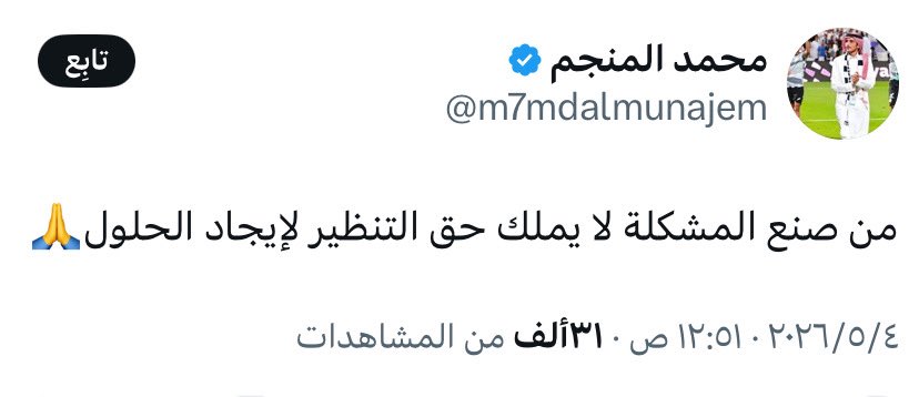 𝑵𝑨𝑺𝑯𝑴𝑰 tweet media
