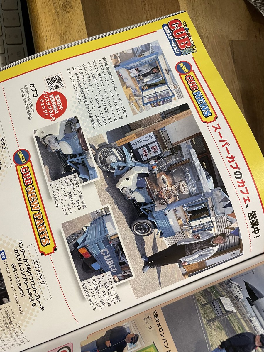 カブコ tweet media