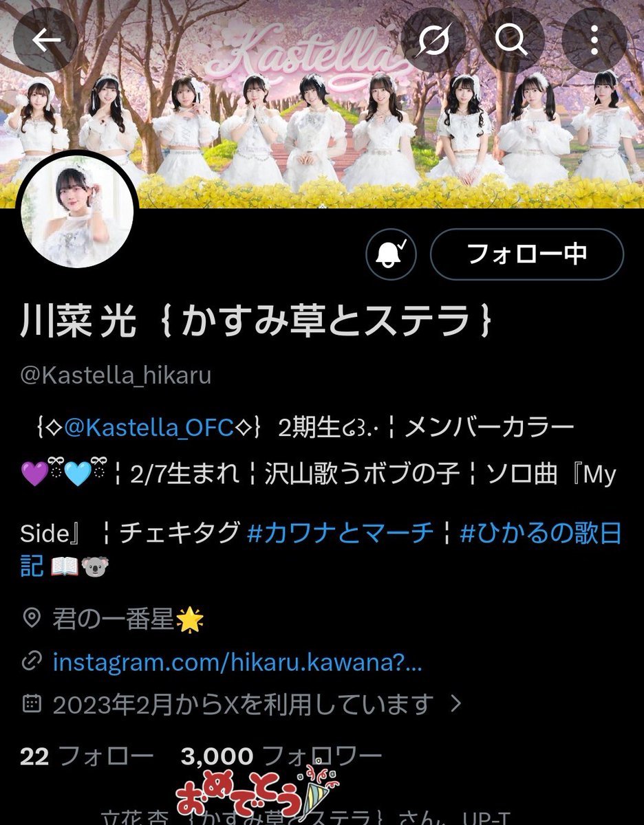 くりけん tweet media