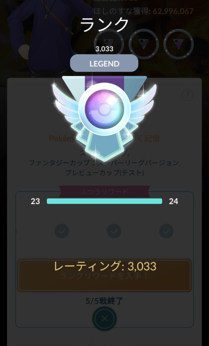 Tsuuxi (ツウィ) tweet media